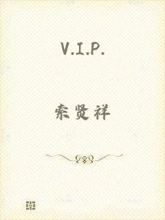 V.I.P.