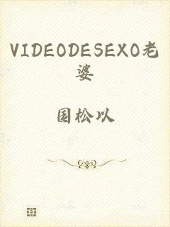 VIDEODESEXO老婆