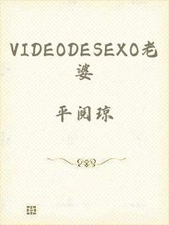 VIDEODESEXO老婆