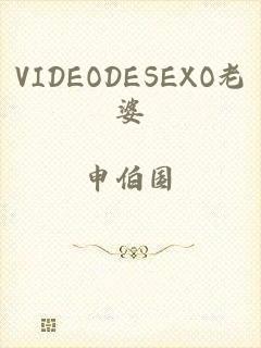 VIDEODESEXO老婆