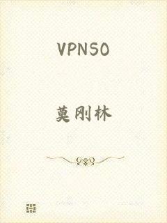 VPNSO