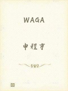 WAGA