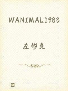 WANIMAL1983