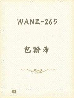 WANZ-265