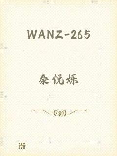 WANZ-265