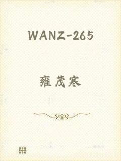 WANZ-265