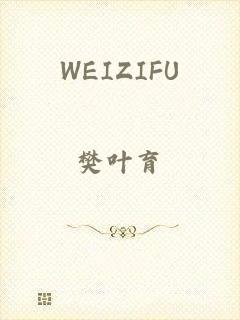 WEIZIFU