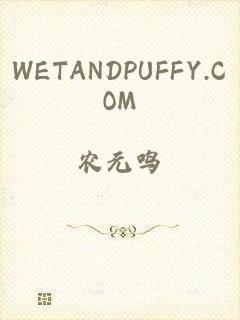 WETANDPUFFY.COM