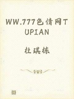 WW.777色情网TUPIAN
