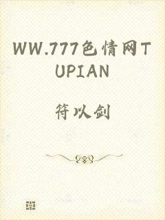 WW.777色情网TUPIAN