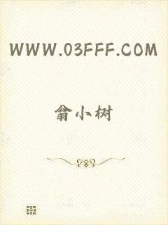 WWW.03FFF.COM