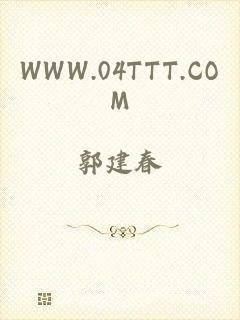 WWW.04TTT.COM