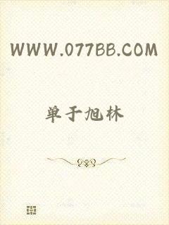 WWW.077BB.COM