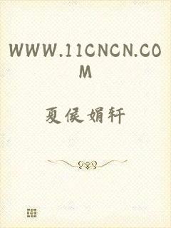 WWW.11CNCN.COM