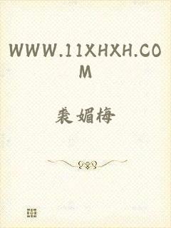 WWW.11XHXH.COM