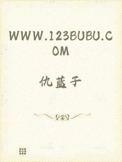 WWW.123BUBU.COM