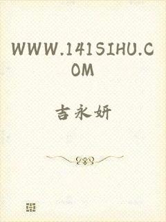 WWW.141SIHU.COM