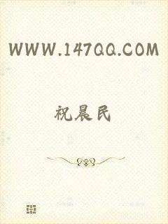 WWW.147QQ.COM