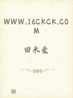 WWW.16CKCK.COM