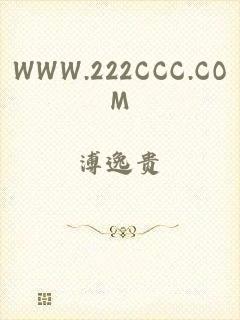 WWW.222CCC.COM