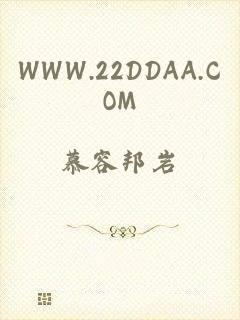 WWW.22DDAA.COM