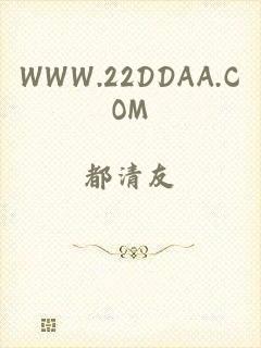 WWW.22DDAA.COM