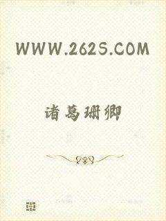 WWW.262S.COM