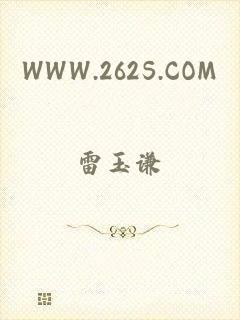 WWW.262S.COM