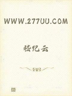 WWW.277UU.COM