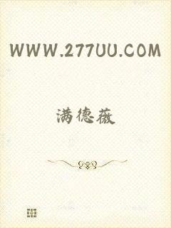 WWW.277UU.COM