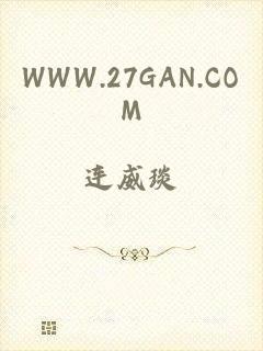 WWW.27GAN.COM