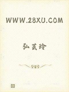 WWW.28XU.COM