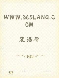 WWW.365LANG.COM