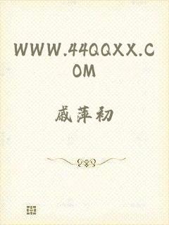 WWW.44QQXX.COM