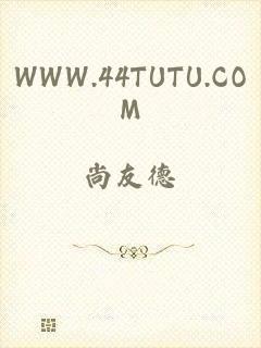 WWW.44TUTU.COM