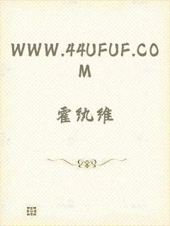 WWW.44UFUF.COM