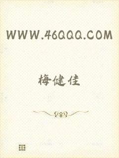 WWW.46QQQ.COM