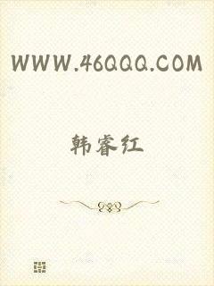 WWW.46QQQ.COM