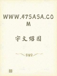 WWW.47SASA.COM