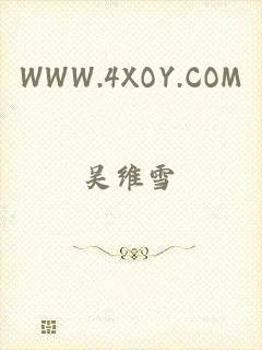 WWW.4XOY.COM