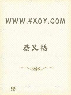 WWW.4XOY.COM