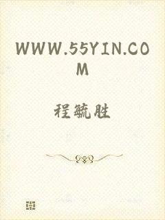 WWW.55YIN.COM