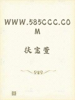 WWW.585CCC.COM