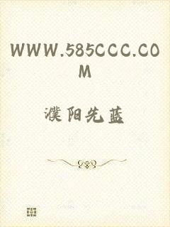 WWW.585CCC.COM