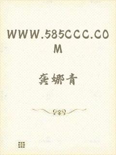 WWW.585CCC.COM