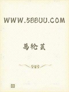 WWW.5BBUU.COM