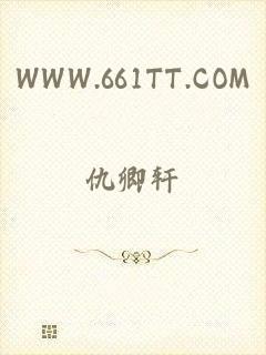 WWW.661TT.COM