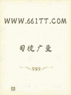 WWW.661TT.COM