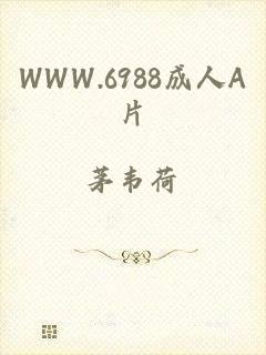 WWW.6988成人A片