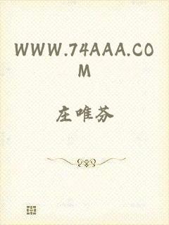 WWW.74AAA.COM